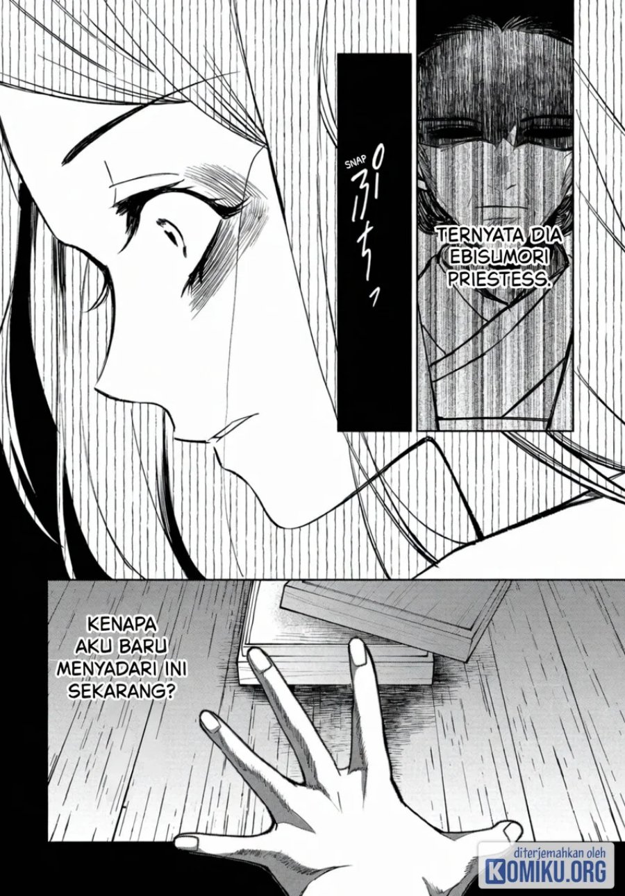 Kaya-chan wa Kowakunai Chapter 43 - Page 27