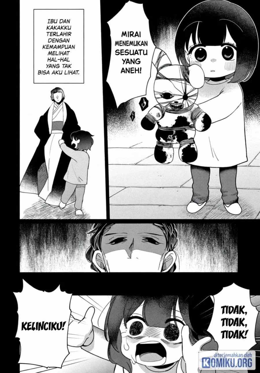 Kaya-chan wa Kowakunai Chapter 43 - Page 4