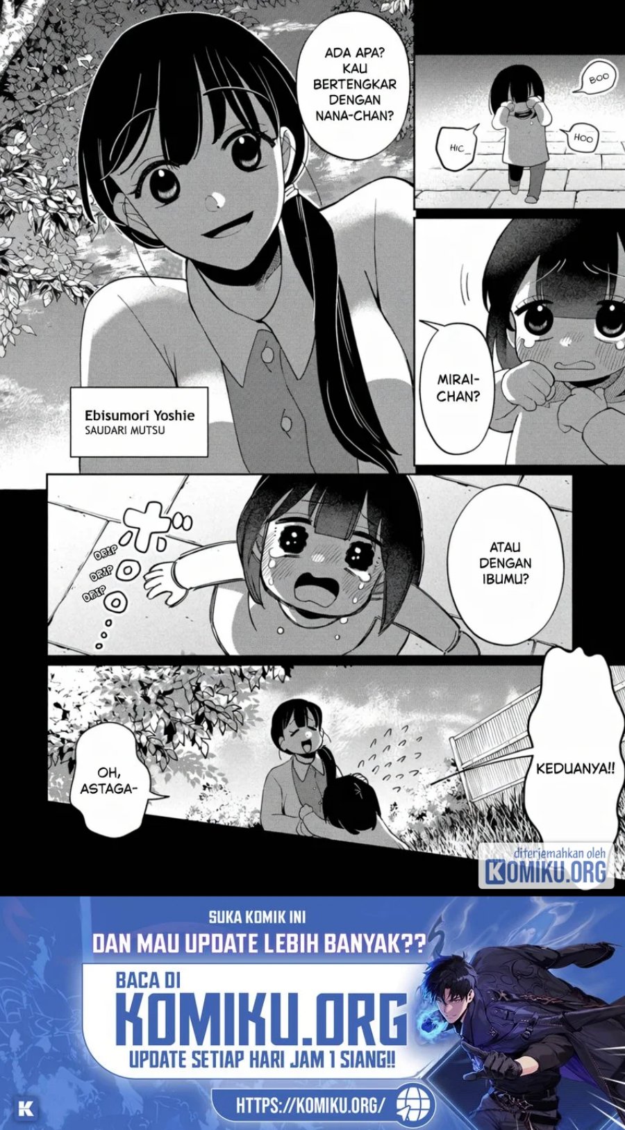 Kaya-chan wa Kowakunai Chapter 43 - Page 6