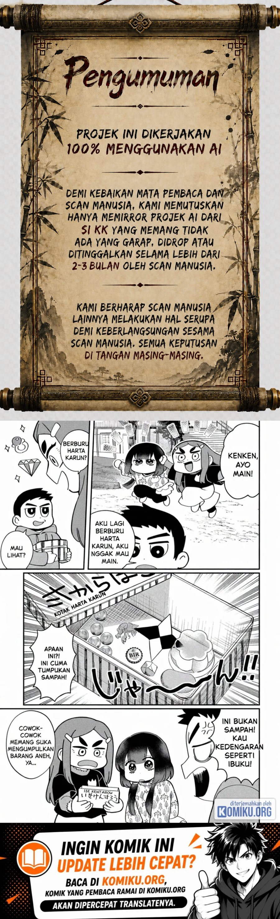 Kaya-chan wa Kowakunai Chapter 44.5 - Page 1