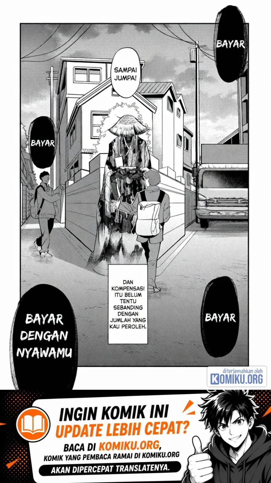 Kaya-chan wa Kowakunai Chapter 44.5 - Page 12
