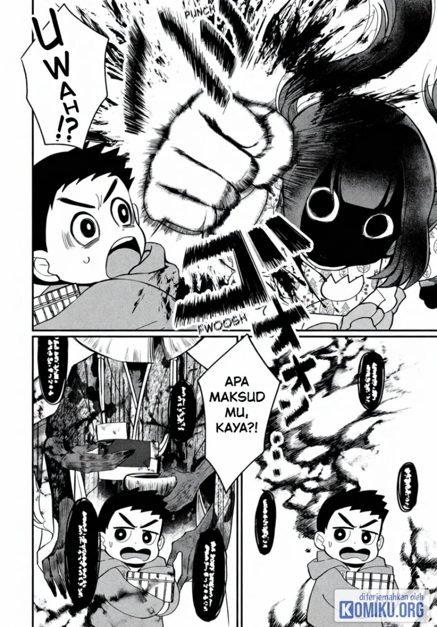 Kaya-chan wa Kowakunai Chapter 44.5 - Page 4