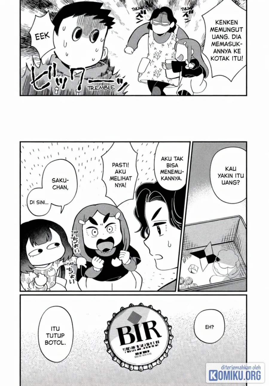 Kaya-chan wa Kowakunai Chapter 44.5 - Page 8