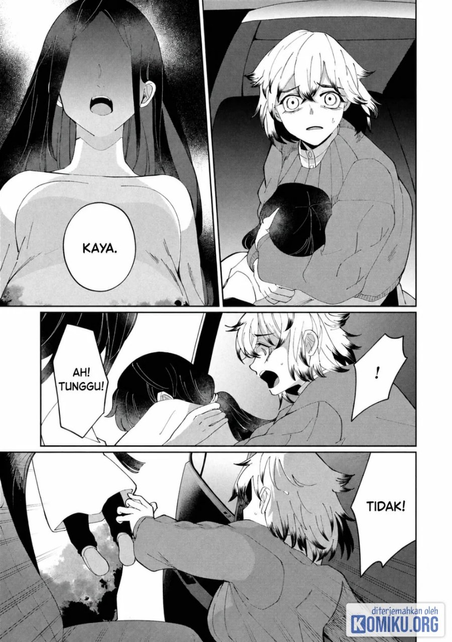 Kaya-chan wa Kowakunai Chapter 44 - Page 17