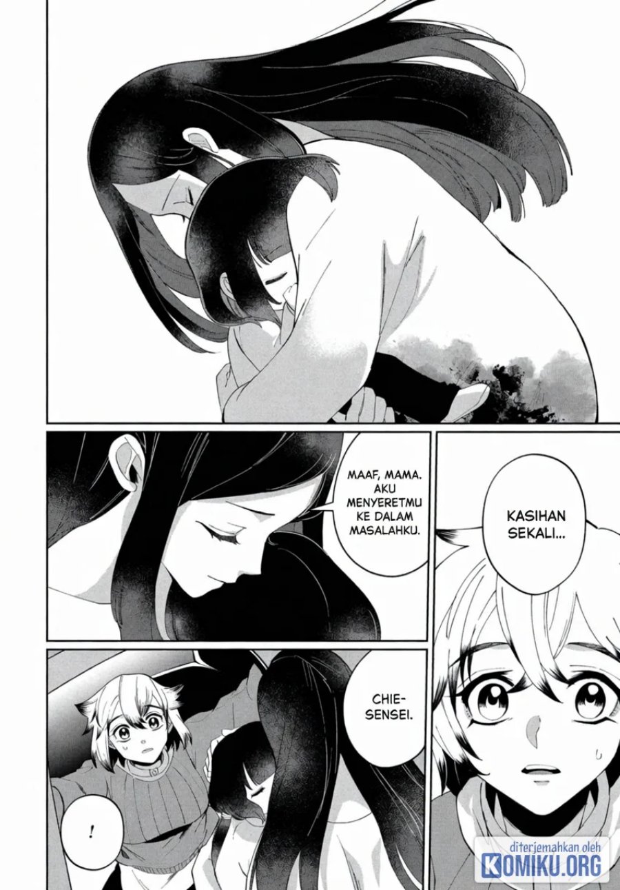 Kaya-chan wa Kowakunai Chapter 44 - Page 18