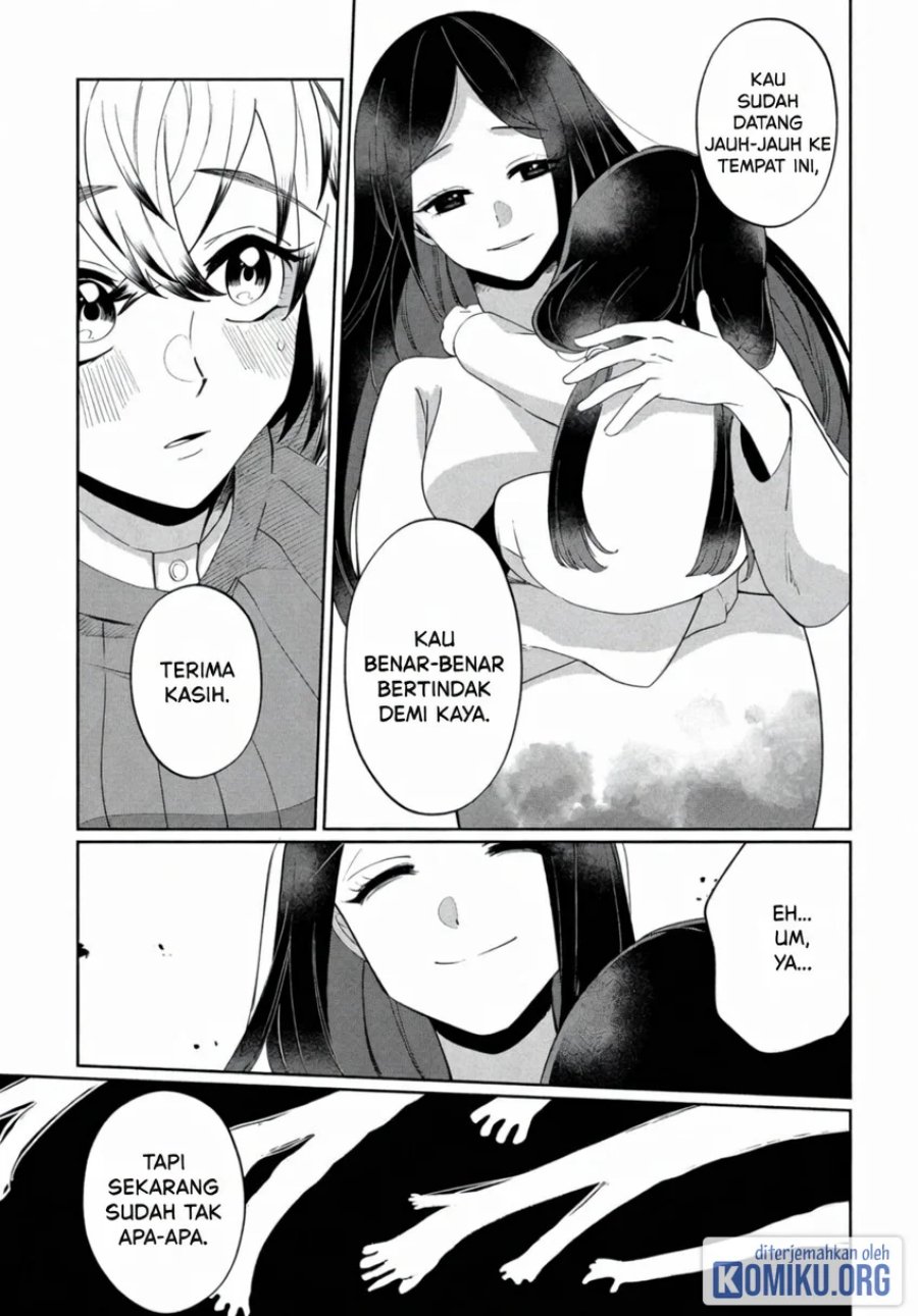 Kaya-chan wa Kowakunai Chapter 44 - Page 19