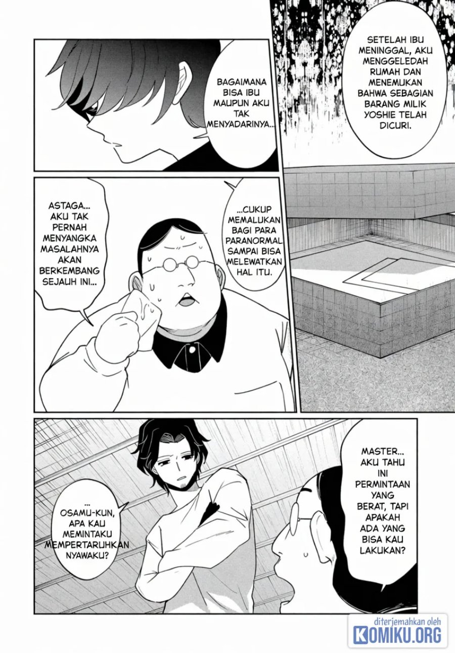 Kaya-chan wa Kowakunai Chapter 44 - Page 2