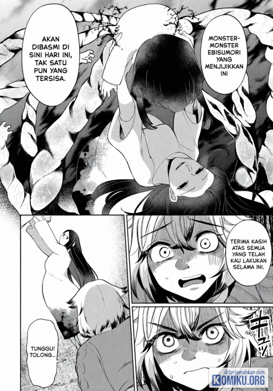 Kaya-chan wa Kowakunai Chapter 44 - Page 20
