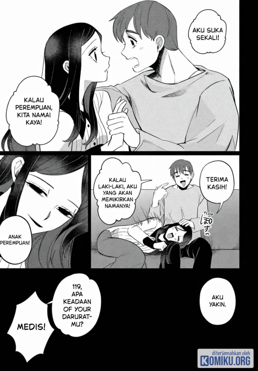 Kaya-chan wa Kowakunai Chapter 44 - Page 23
