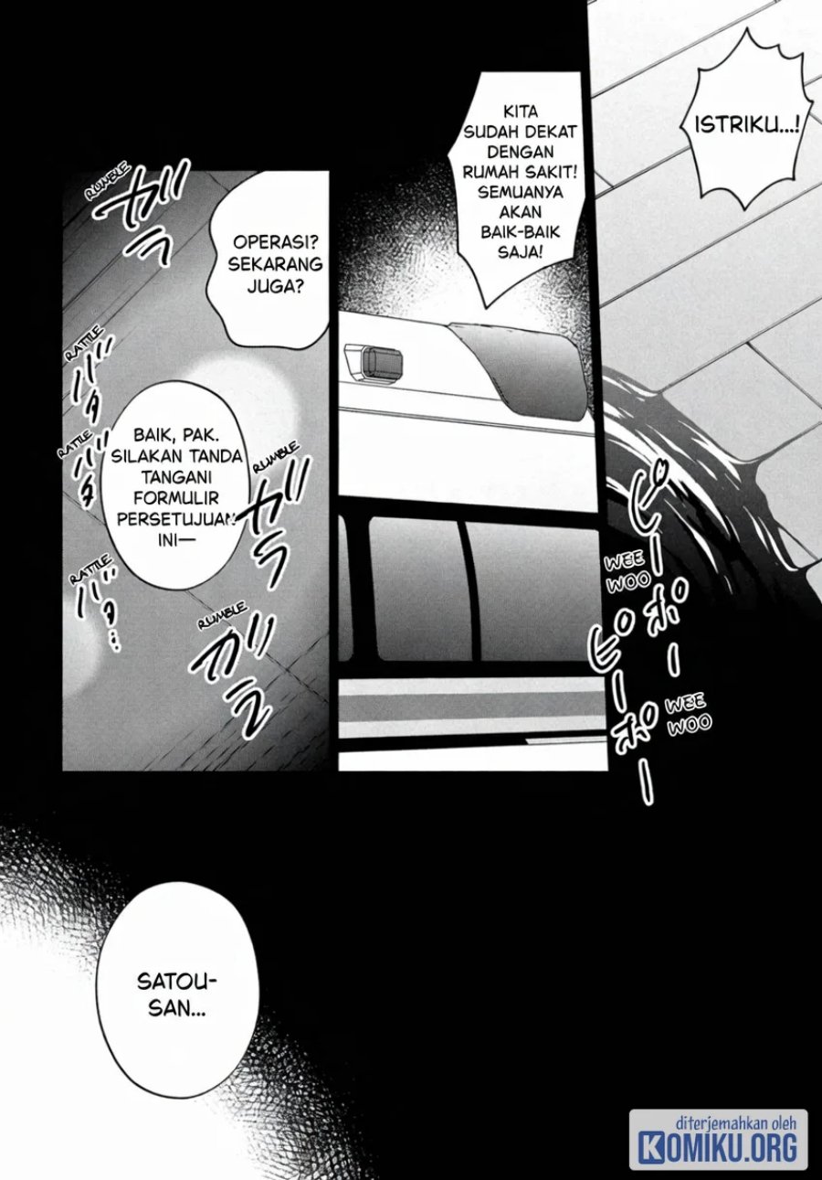 Kaya-chan wa Kowakunai Chapter 44 - Page 24