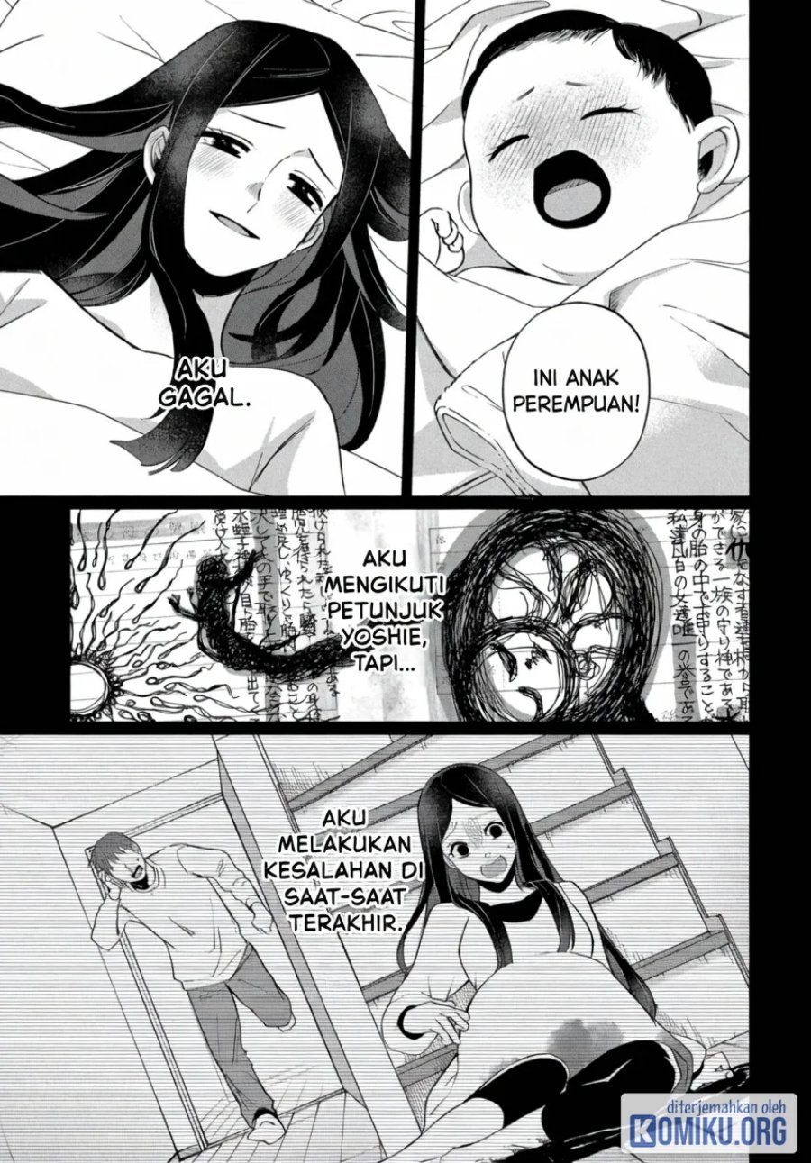 Kaya-chan wa Kowakunai Chapter 44 - Page 25