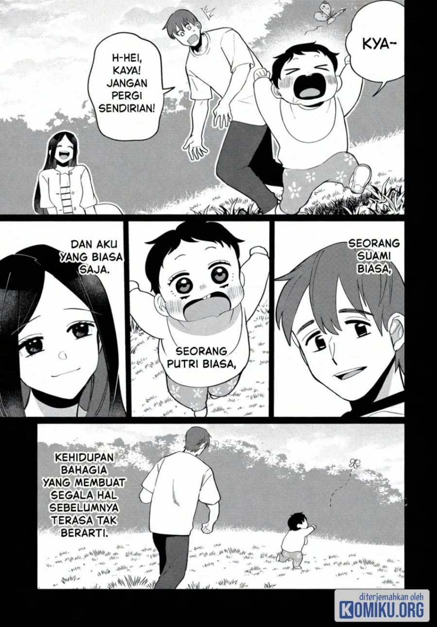 Kaya-chan wa Kowakunai Chapter 44 - Page 27