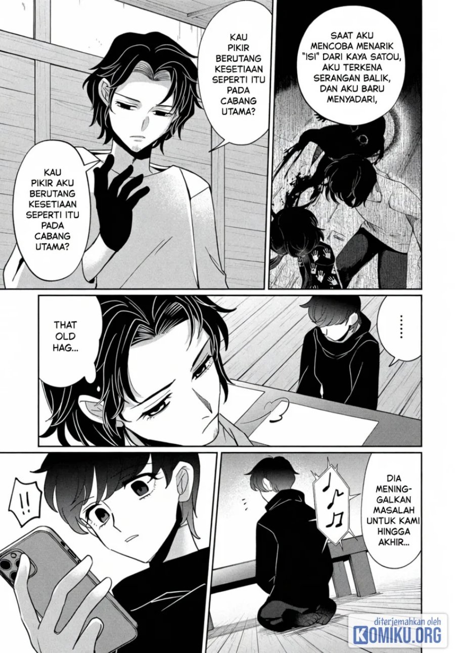 Kaya-chan wa Kowakunai Chapter 44 - Page 3