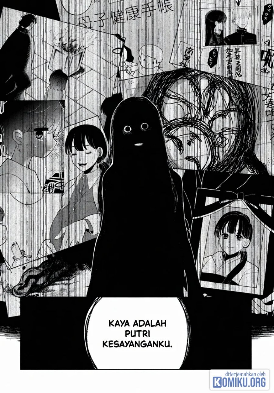 Kaya-chan wa Kowakunai Chapter 44 - Page 30