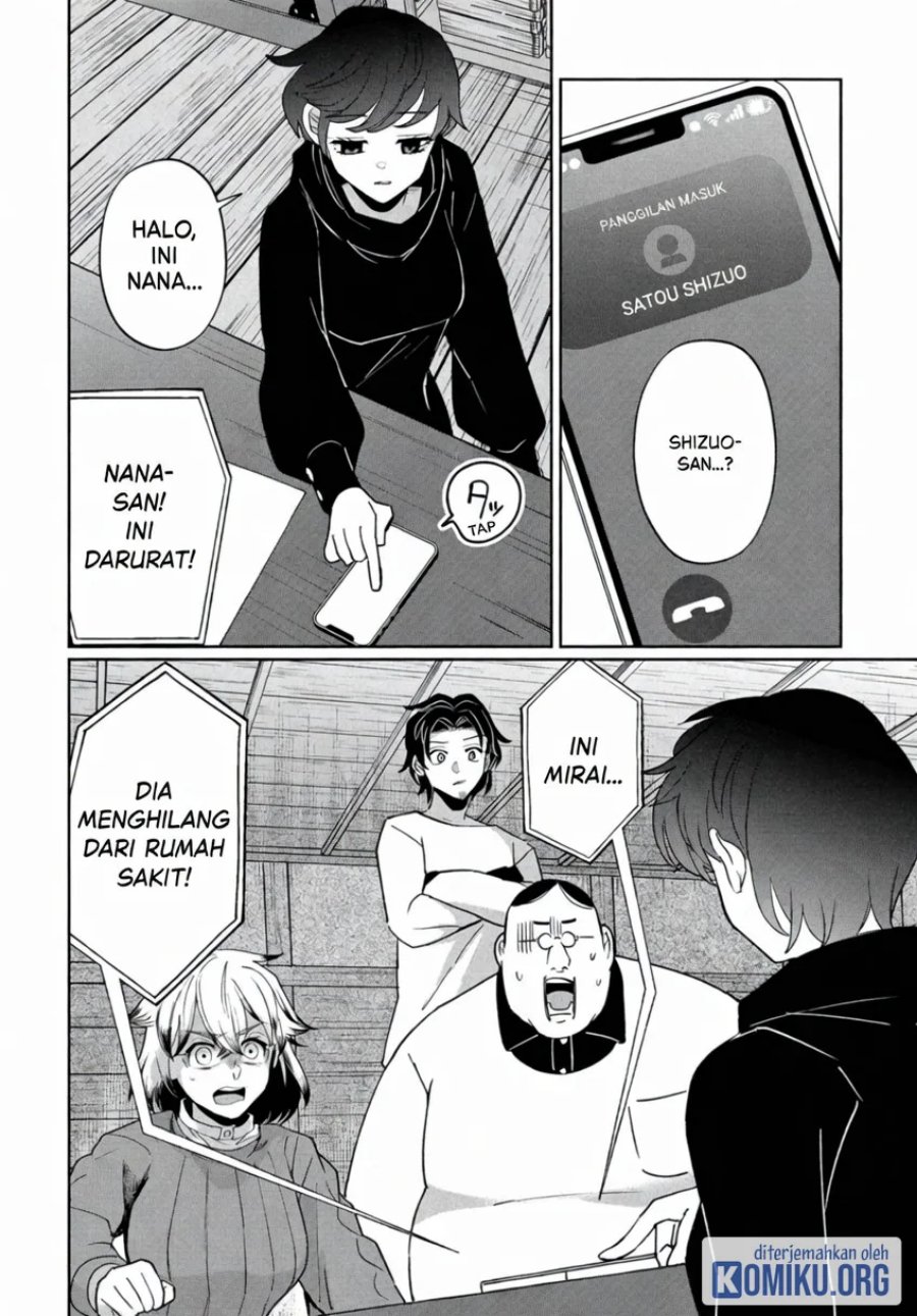 Kaya-chan wa Kowakunai Chapter 44 - Page 4