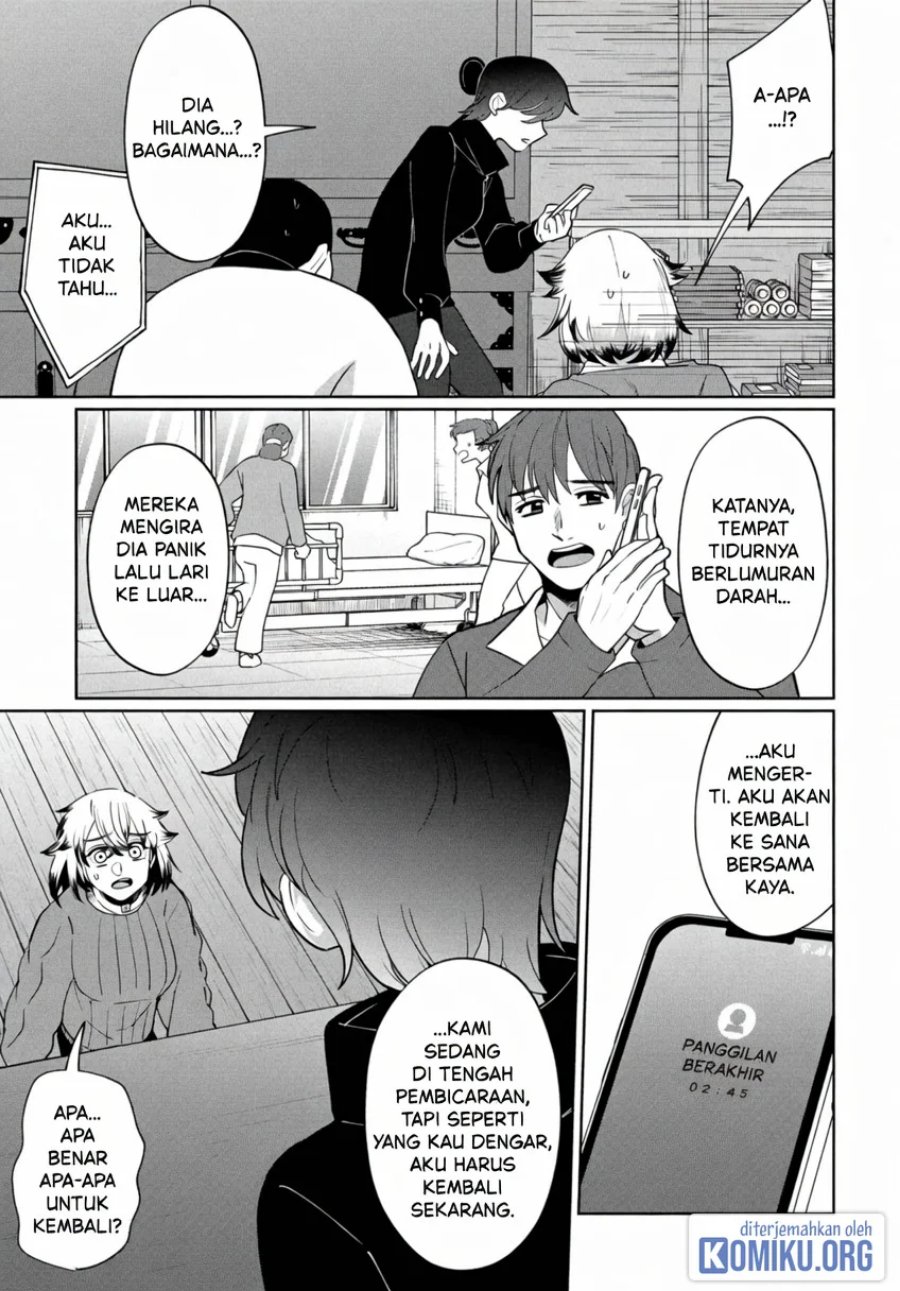 Kaya-chan wa Kowakunai Chapter 44 - Page 5