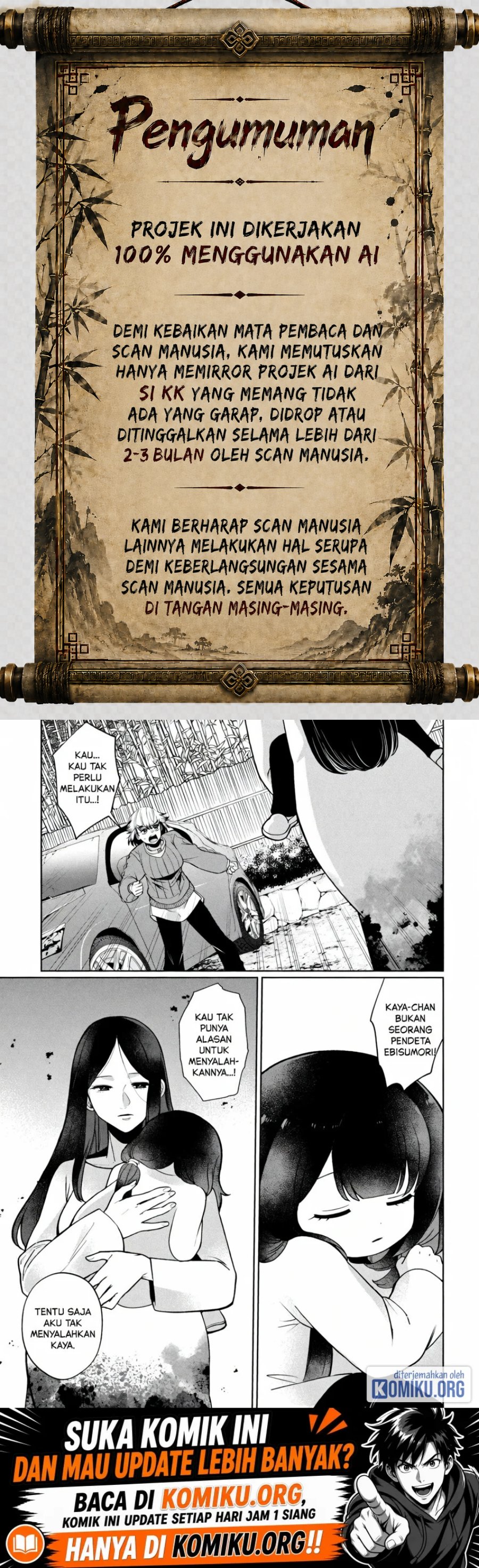 Kaya-chan wa Kowakunai Chapter 45 - Page 1