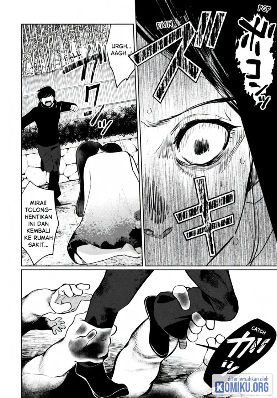Kaya-chan wa Kowakunai Chapter 45 - Page 12