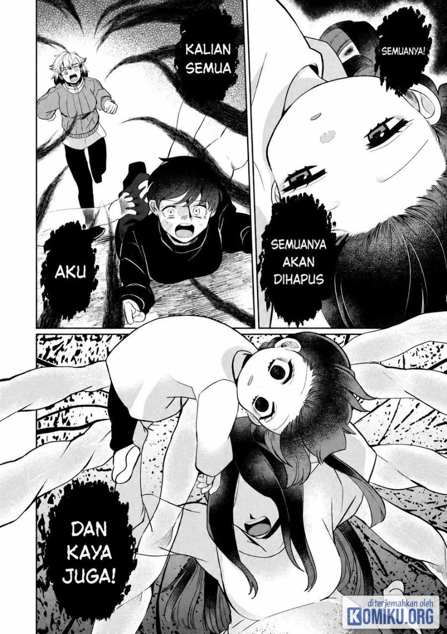 Kaya-chan wa Kowakunai Chapter 45 - Page 14
