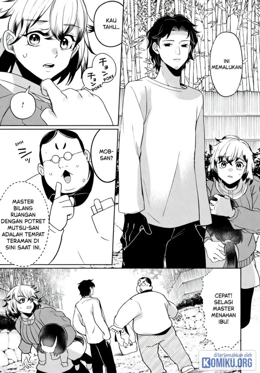 Kaya-chan wa Kowakunai Chapter 45 - Page 17
