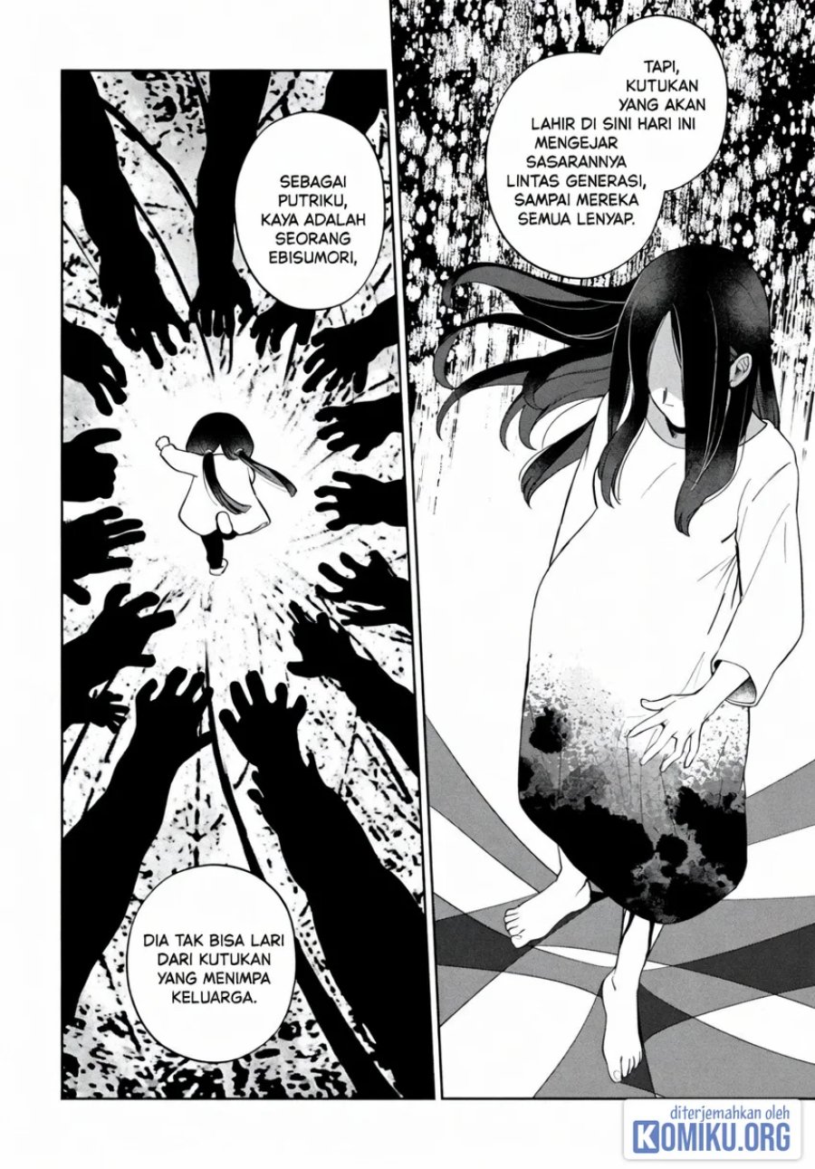 Kaya-chan wa Kowakunai Chapter 45 - Page 2