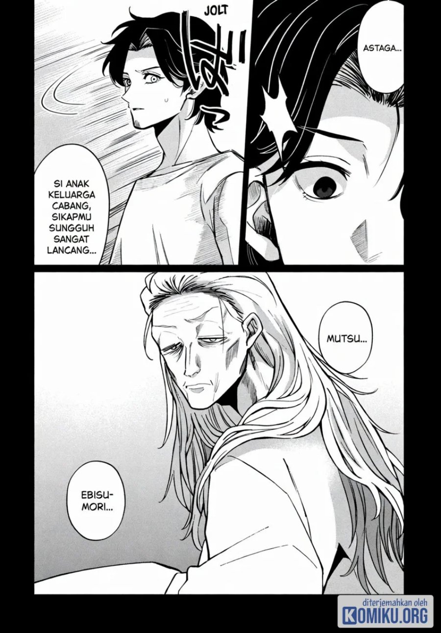 Kaya-chan wa Kowakunai Chapter 45 - Page 22