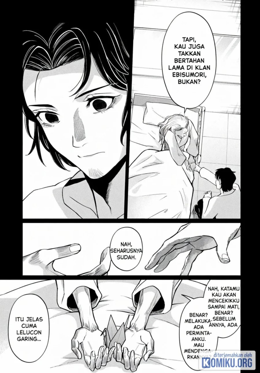 Kaya-chan wa Kowakunai Chapter 45 - Page 25