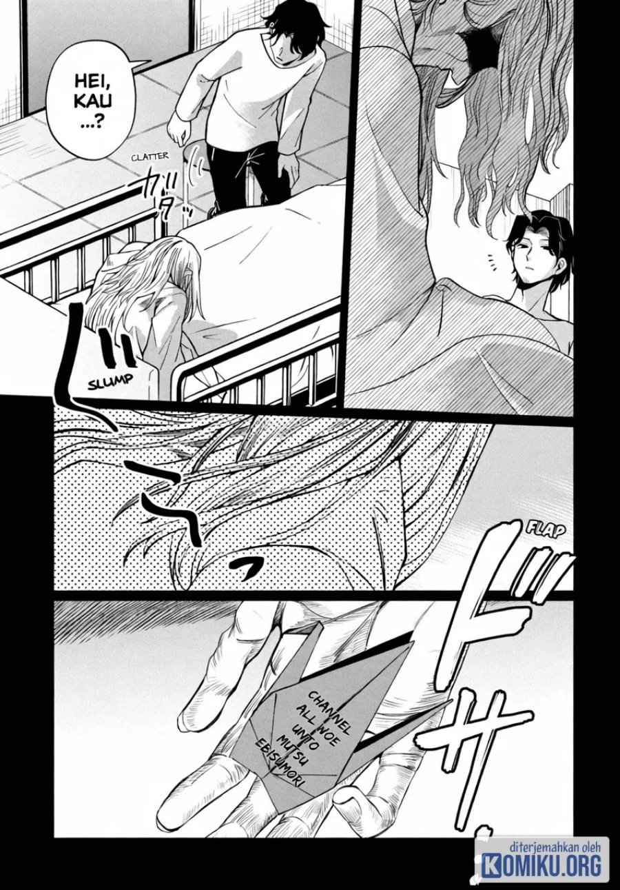 Kaya-chan wa Kowakunai Chapter 45 - Page 27
