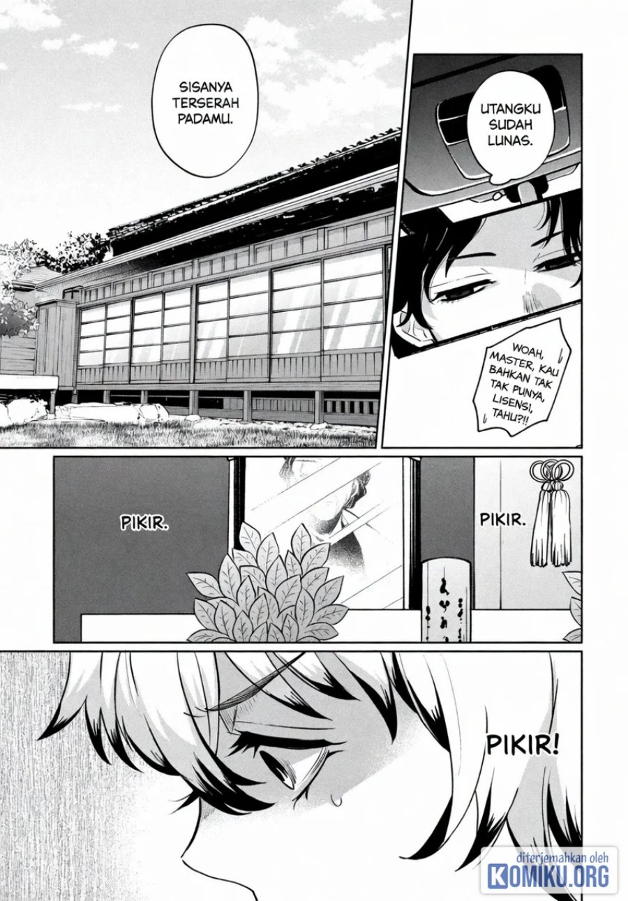 Kaya-chan wa Kowakunai Chapter 45 - Page 31