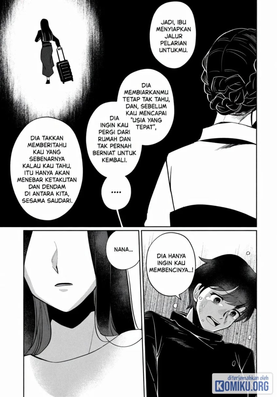 Kaya-chan wa Kowakunai Chapter 45 - Page 7