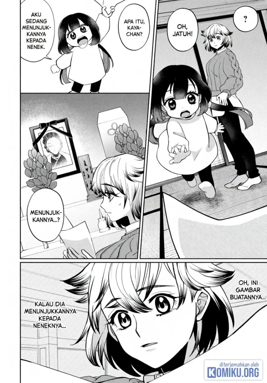 Kaya-chan wa Kowakunai Chapter 46.1 - Page 12