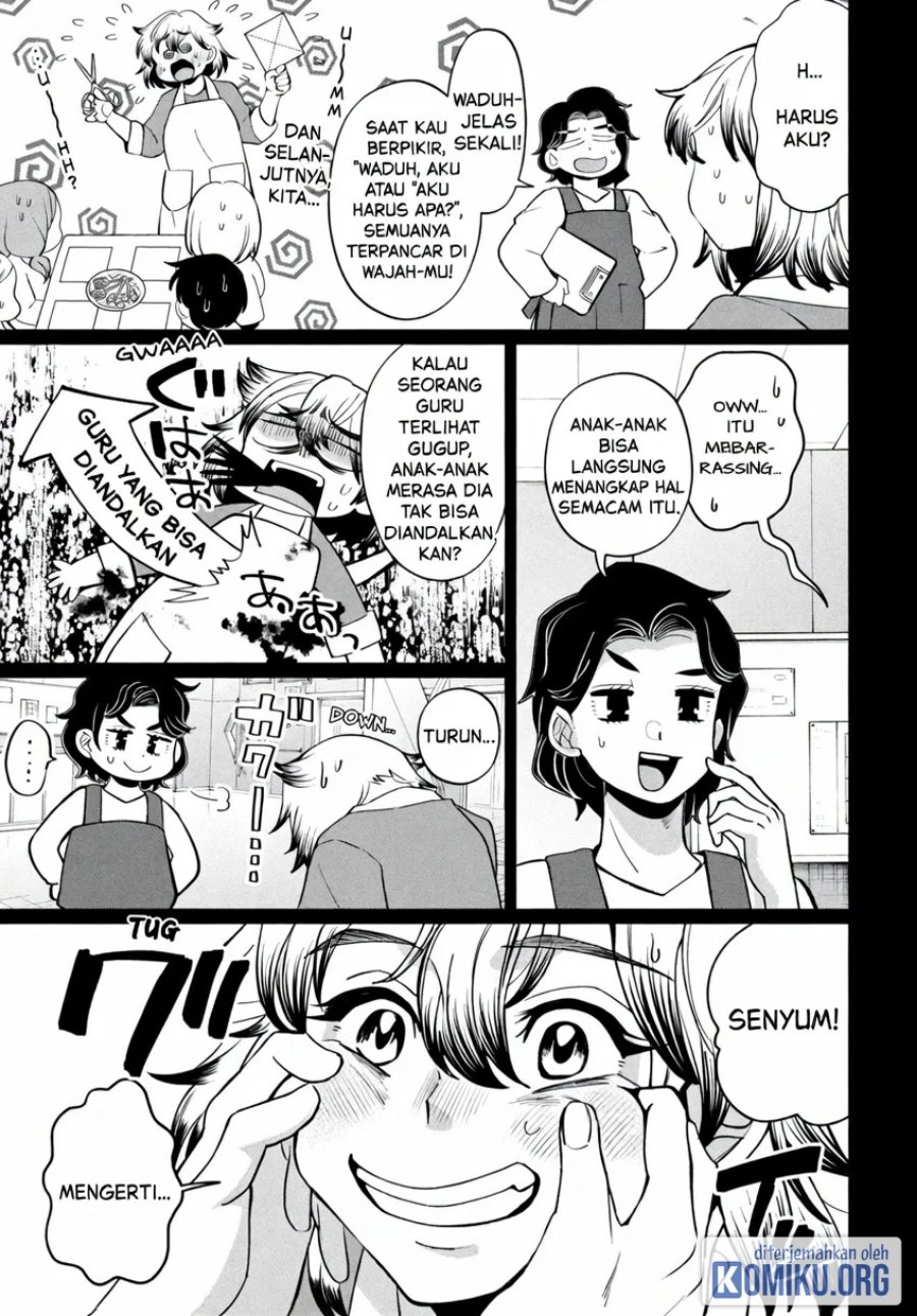 Kaya-chan wa Kowakunai Chapter 46.1 - Page 5