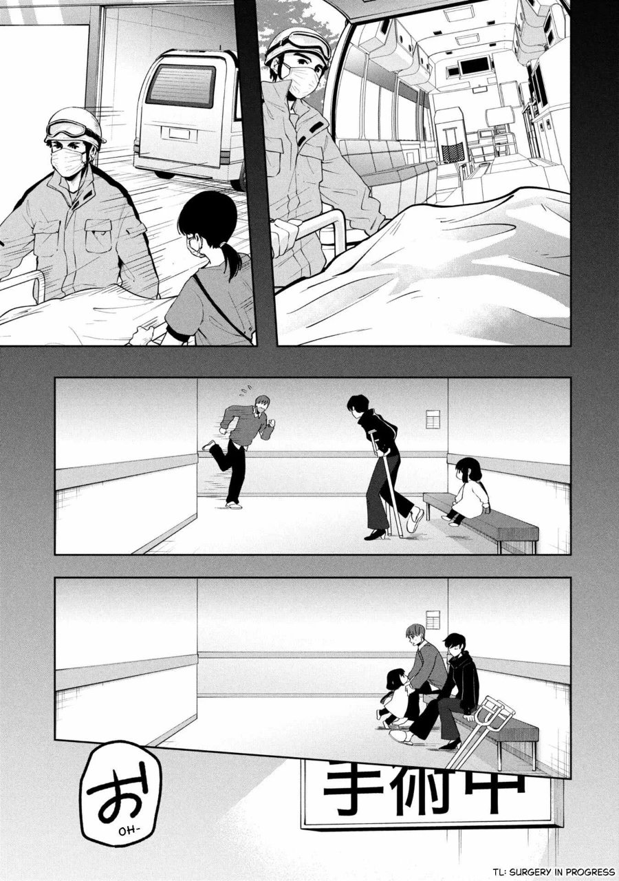Kaya-chan wa Kowakunai Chapter 46.2 - Page 19