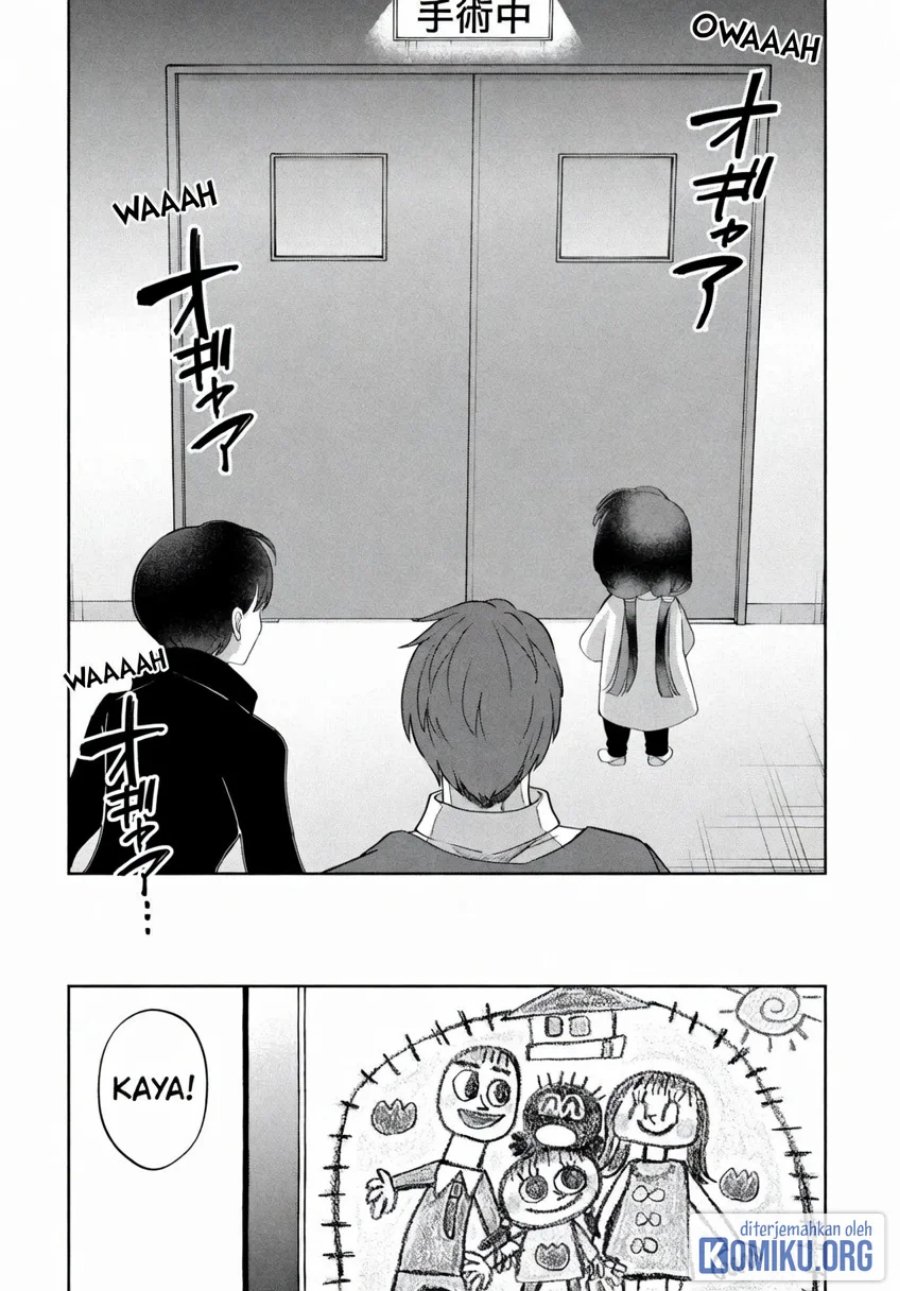 Kaya-chan wa Kowakunai Chapter 46.2 - Page 20