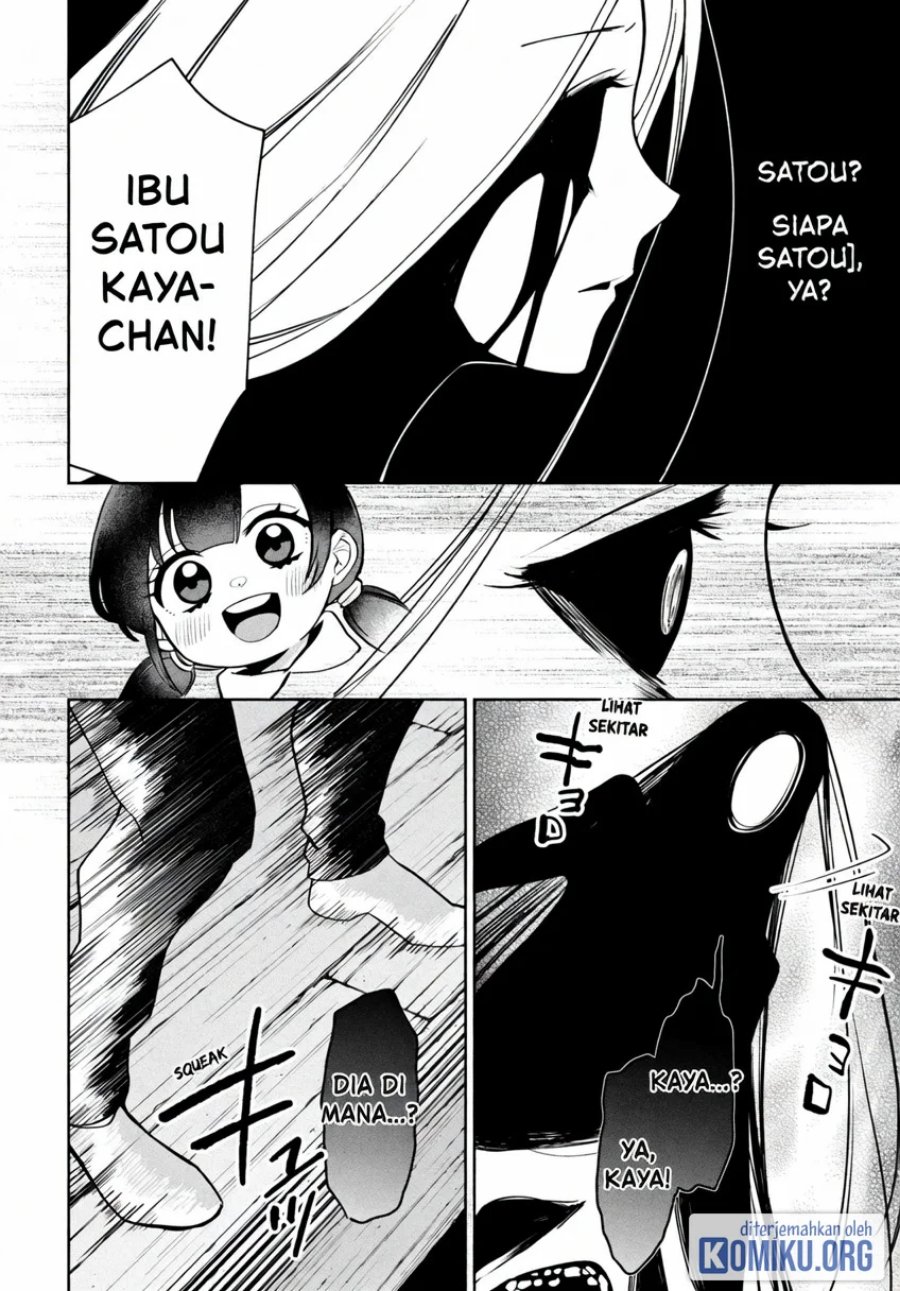 Kaya-chan wa Kowakunai Chapter 46.2 - Page 4