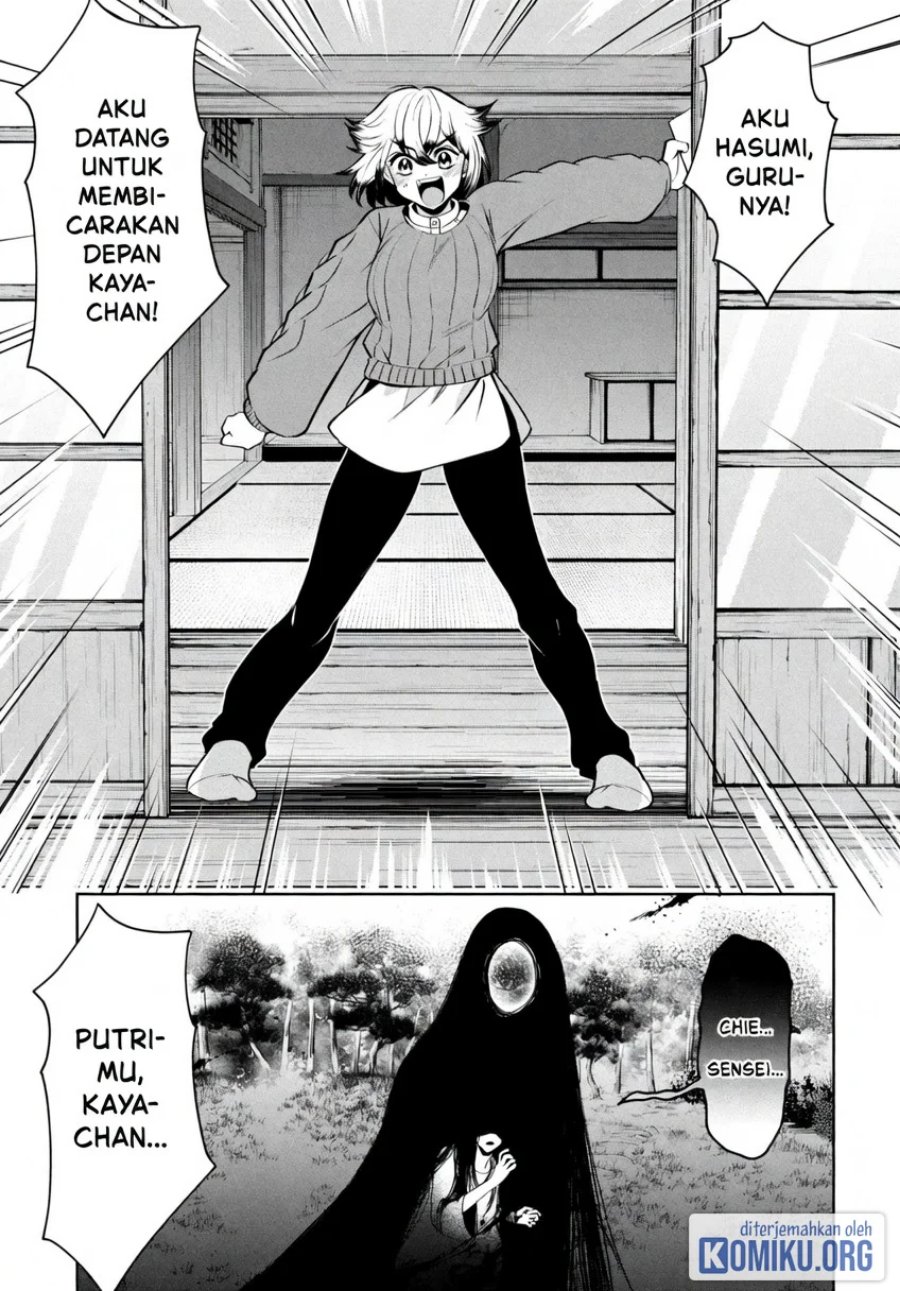 Kaya-chan wa Kowakunai Chapter 46.2 - Page 5