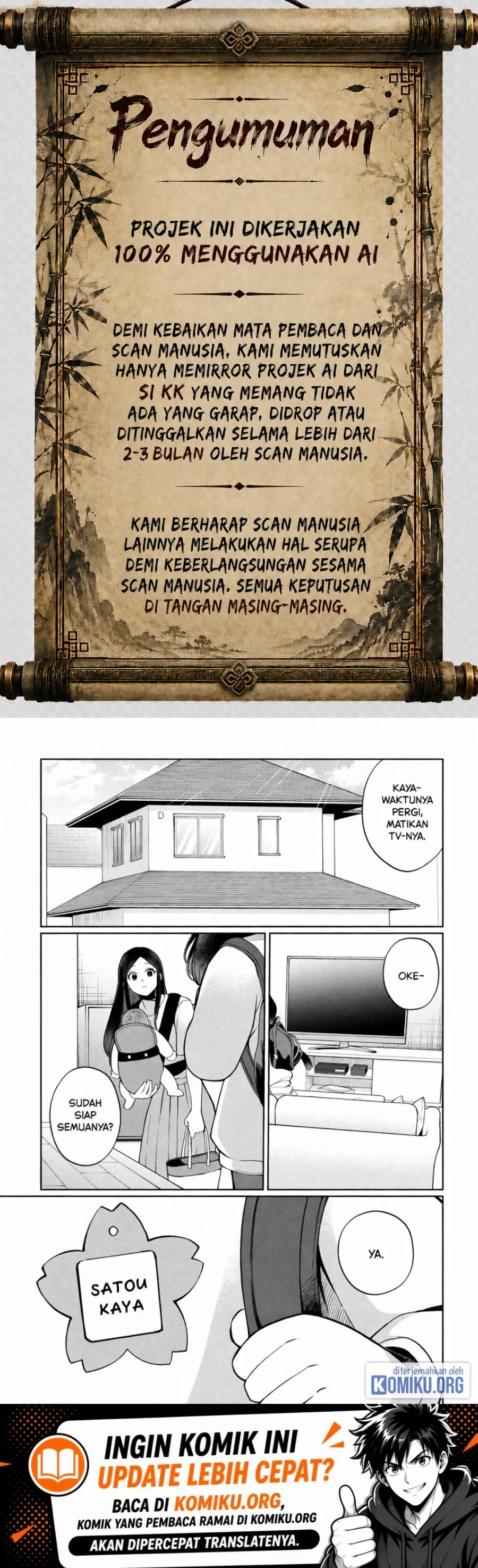 Kaya-chan wa Kowakunai Chapter 47 - Page 1