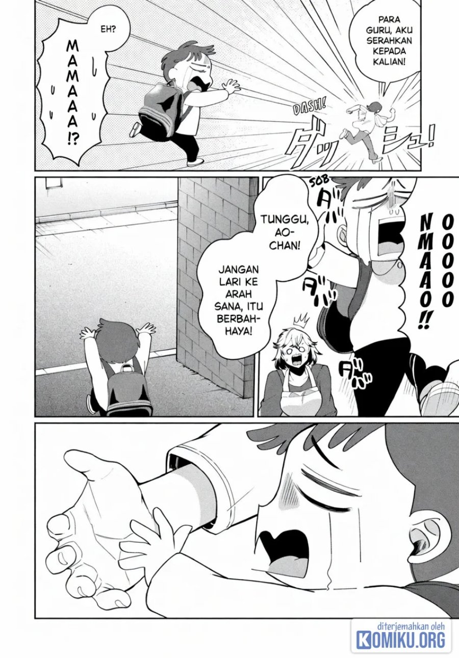 Kaya-chan wa Kowakunai Chapter 47 - Page 10