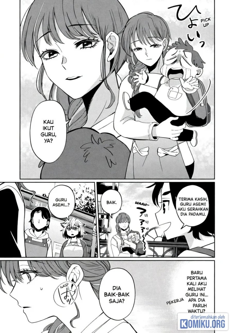 Kaya-chan wa Kowakunai Chapter 47 - Page 11