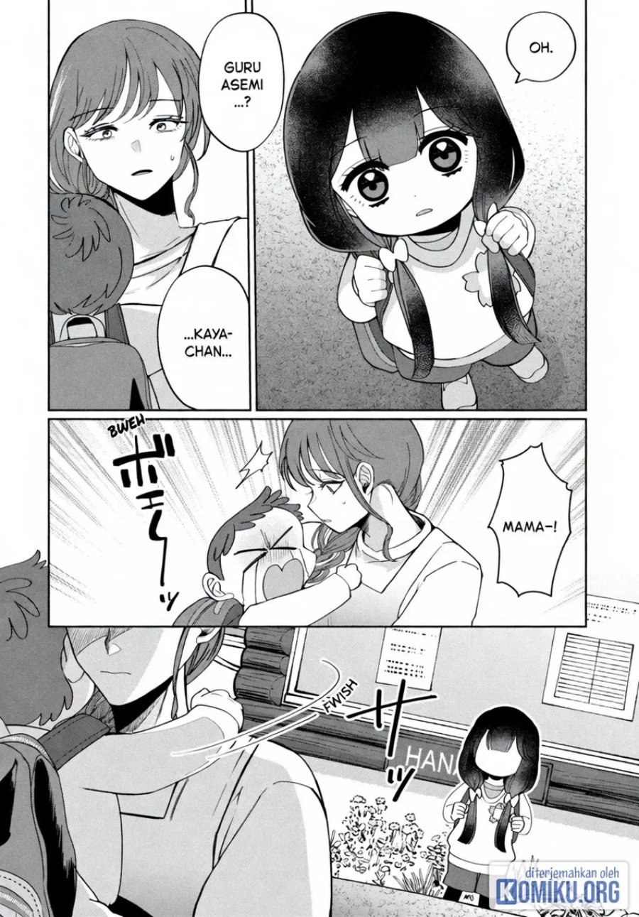 Kaya-chan wa Kowakunai Chapter 47 - Page 12