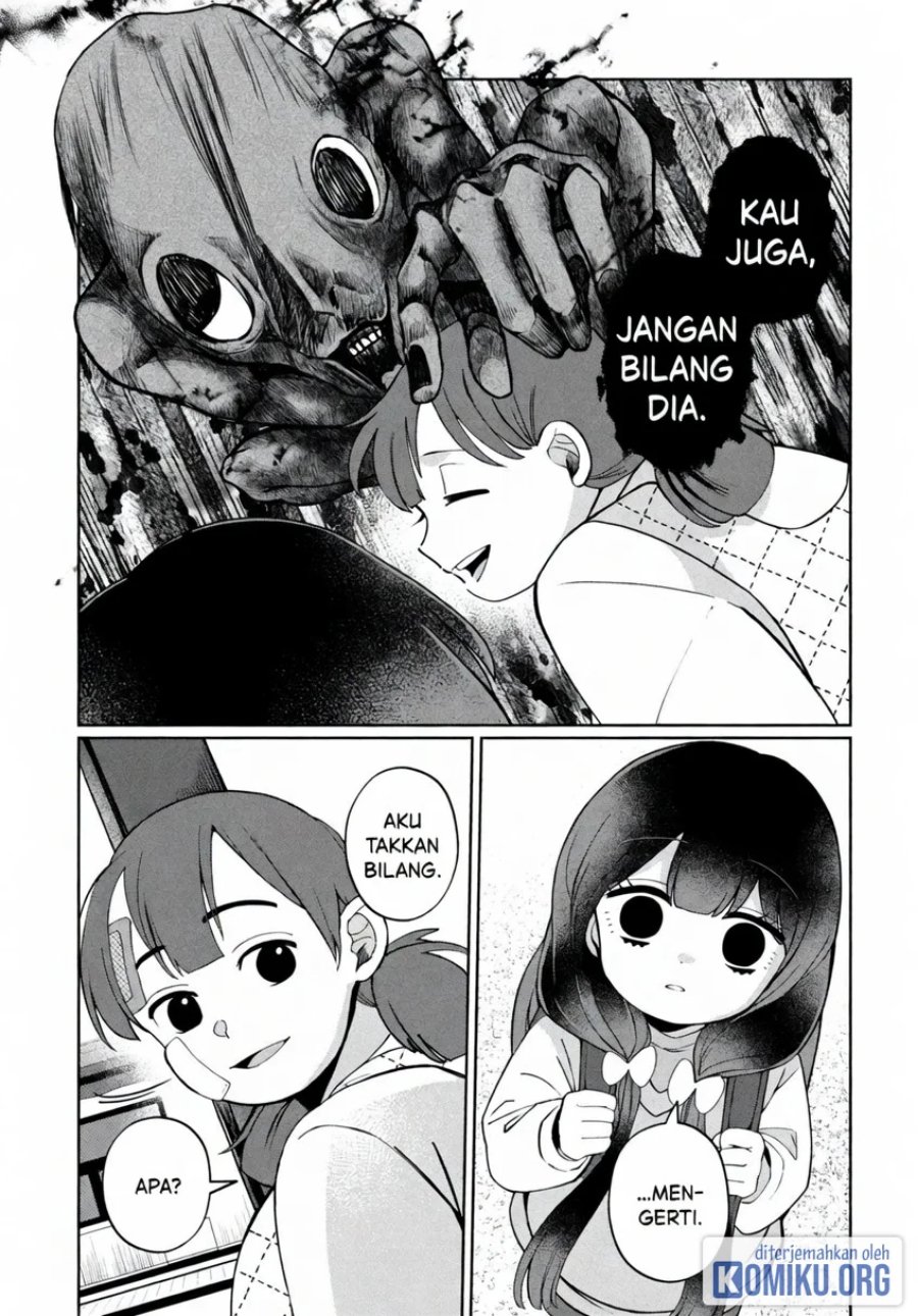 Kaya-chan wa Kowakunai Chapter 47 - Page 17