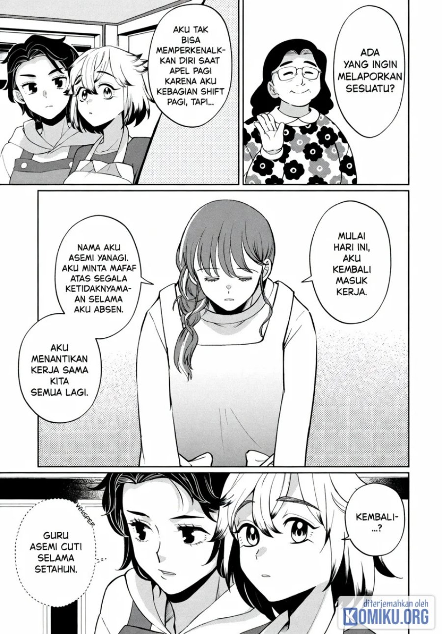 Kaya-chan wa Kowakunai Chapter 47 - Page 21