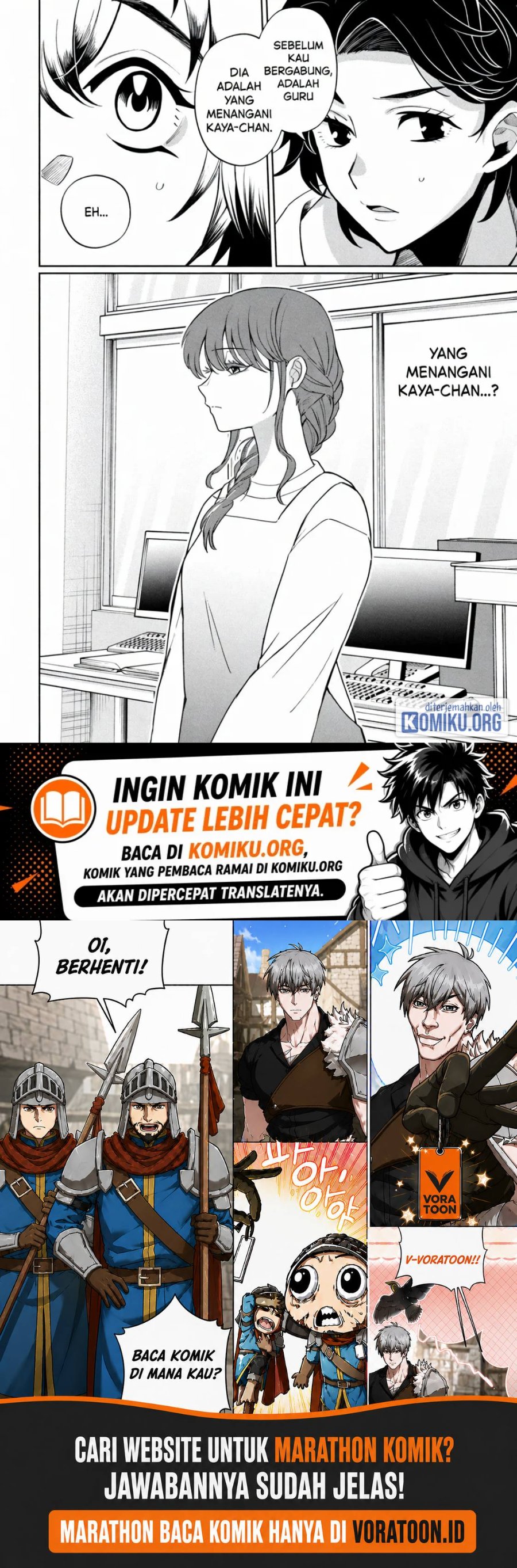 Kaya-chan wa Kowakunai Chapter 47 - Page 22