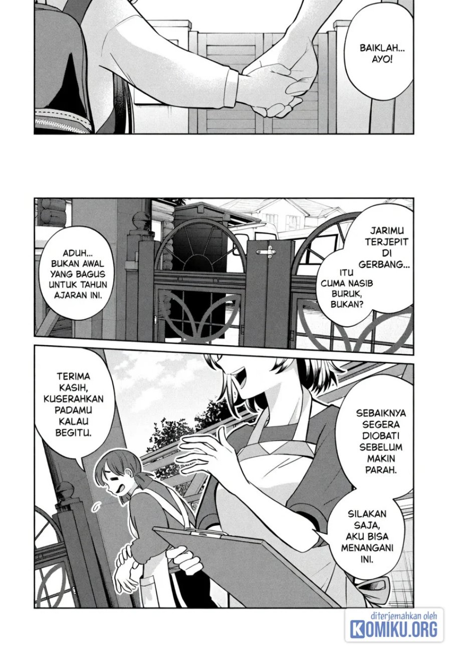 Kaya-chan wa Kowakunai Chapter 47 - Page 4