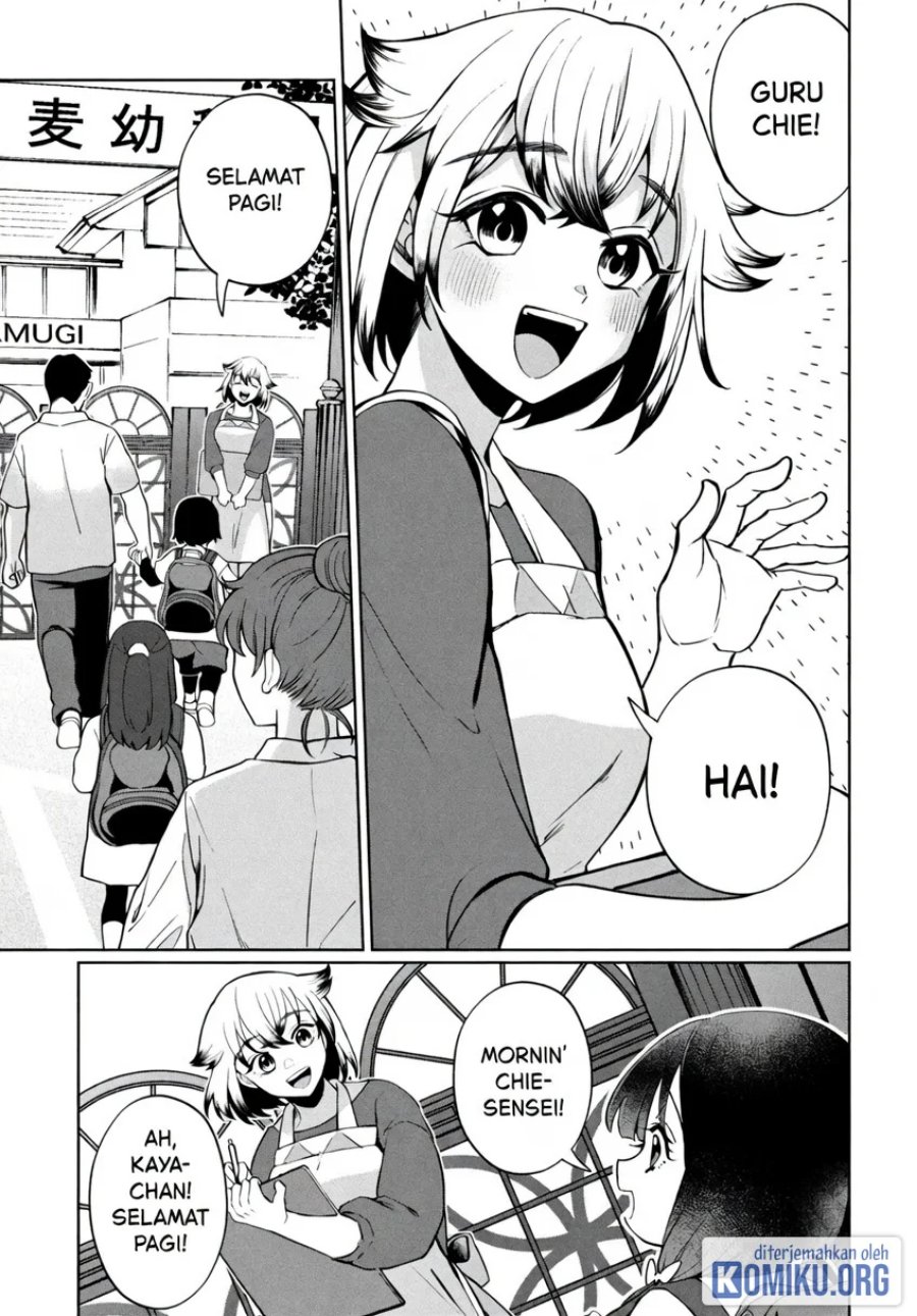 Kaya-chan wa Kowakunai Chapter 47 - Page 5