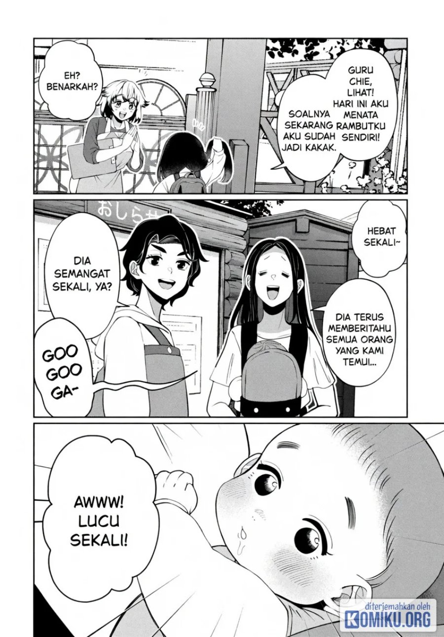 Kaya-chan wa Kowakunai Chapter 47 - Page 6