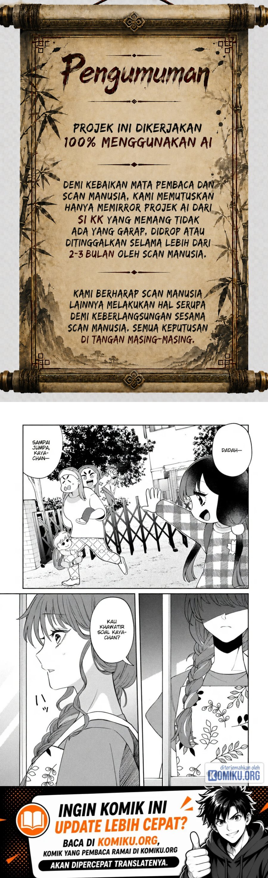 Kaya-chan wa Kowakunai Chapter 49 - Page 1