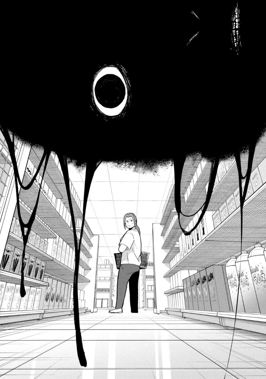 Kaya-chan wa Kowakunai Chapter 49 - Page 12
