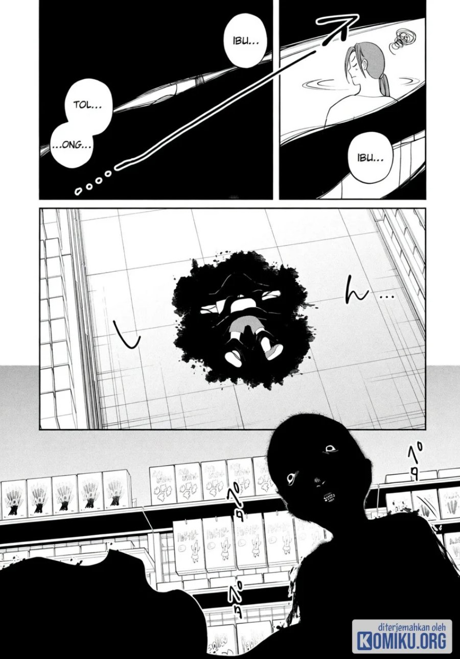 Kaya-chan wa Kowakunai Chapter 49 - Page 13