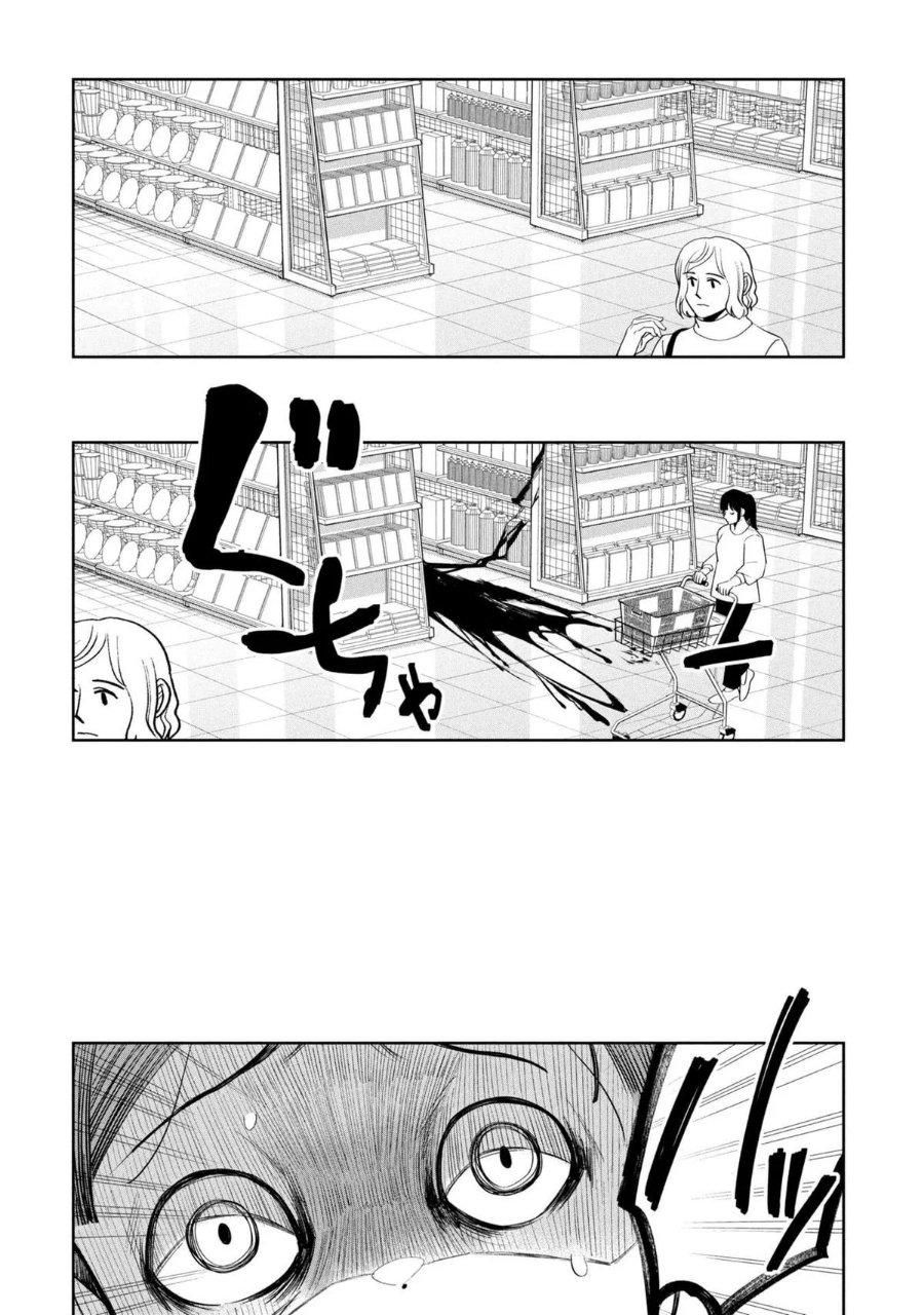Kaya-chan wa Kowakunai Chapter 49 - Page 16